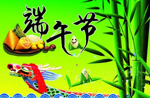 端午习俗盘点，传统节日爆款来袭！