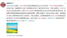 提前预约：避免排队噩梦