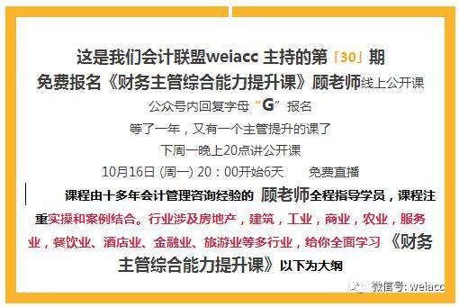 2. 沟通无障碍：人脉广阔