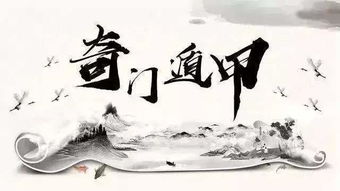 封建迷信大杂烩