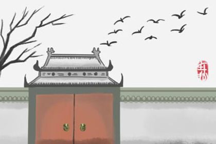 廿四山用事,廿四山的风水禁忌