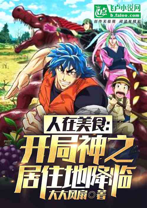 星象异动与古籍预言