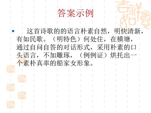 4. 语言风格的选择