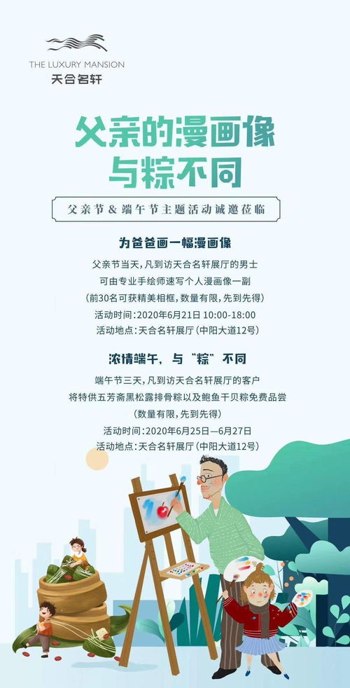 前言：别说我没提醒你， 龙舟队名其实是一场“灵魂拷问”