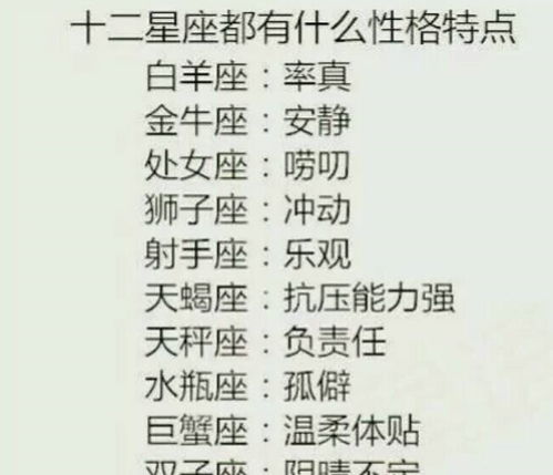 情感生活: 内敛与忠诚