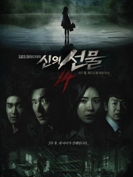 初遇：古怪的盒子与预兆