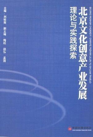 二、情绪冲击——为哪些有人非要给孩子起一个带“涛”的名字？