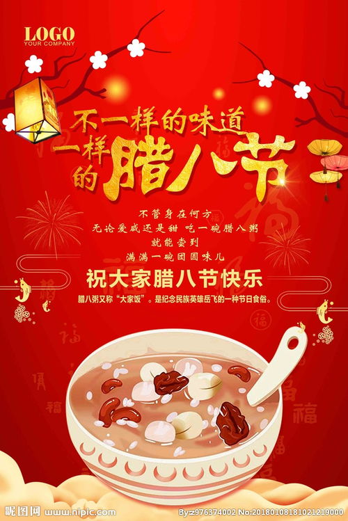 腊月初一至初八传统习俗，年味满满，必kan爆款！