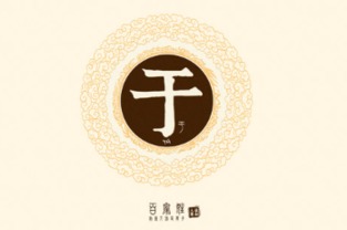 于姓女孩叫什么时尚名字？有没有什么好建议？