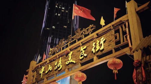 3. 清末民国时期的改变