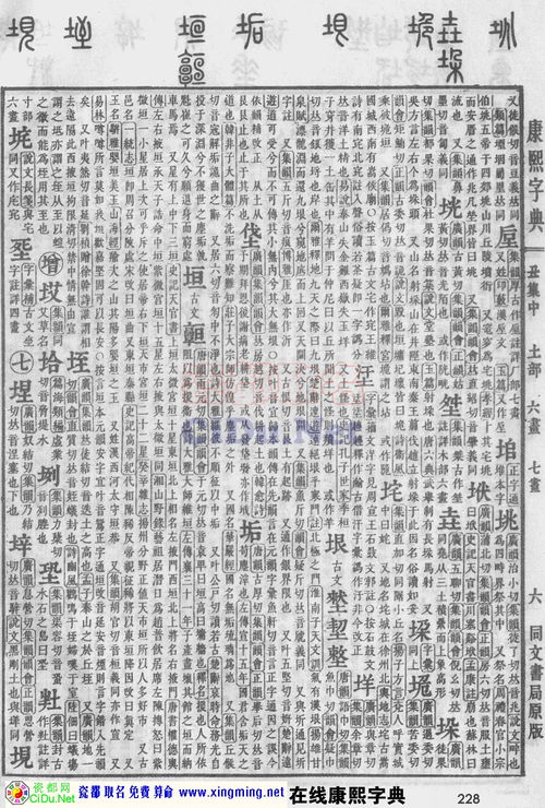 瓷都公司取名免费测试，能否预测瓷都测试公司吉凶？