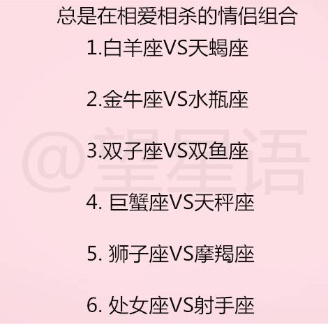 三、星座配对咒语：双子座+天蝎座真实的需要“月光互换”仪式吗？