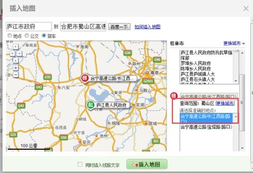 地铁
