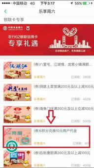 2026年最新防坑圣经