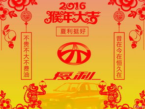 2. 八月：金秋送爽， 丰收喜悦