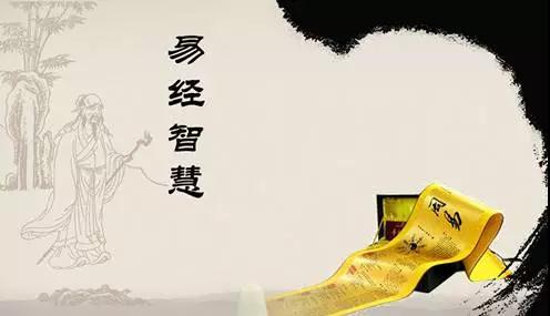 国学易经：坤卦之迷