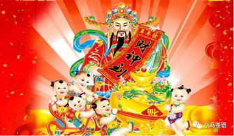 “青岛初五迎财神，祭祖祈福，爆款民俗不容错过！”