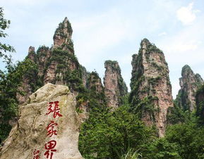 门票优惠：错峰出行或购买联票