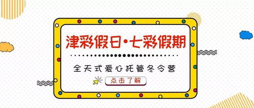 四、 彩礼吉日的独特优势——又爱又恨的大杂烩！