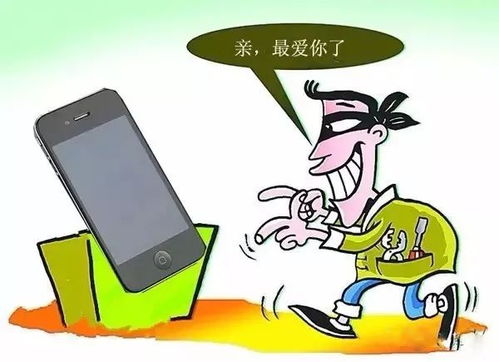 手机尾号后四位测吉凶，属虎手机尾号适合改多少为吉？