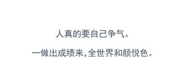 鸡蛋倒下