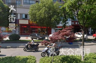 3.2 农家乐—田园里的味蕾突围战