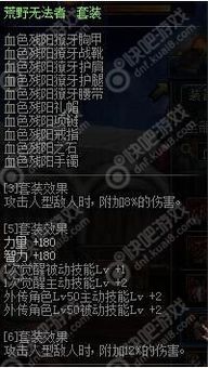 星座的性格与风水的气场