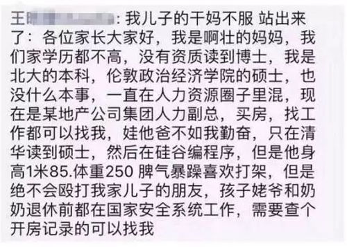 震惊！2026年火星逆行期间千万别做这些事