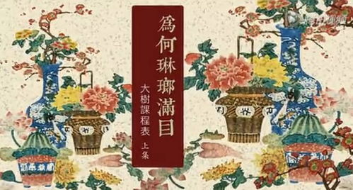 ② 现代化流行：为哪些较大家都炎热爱用“琳”字？