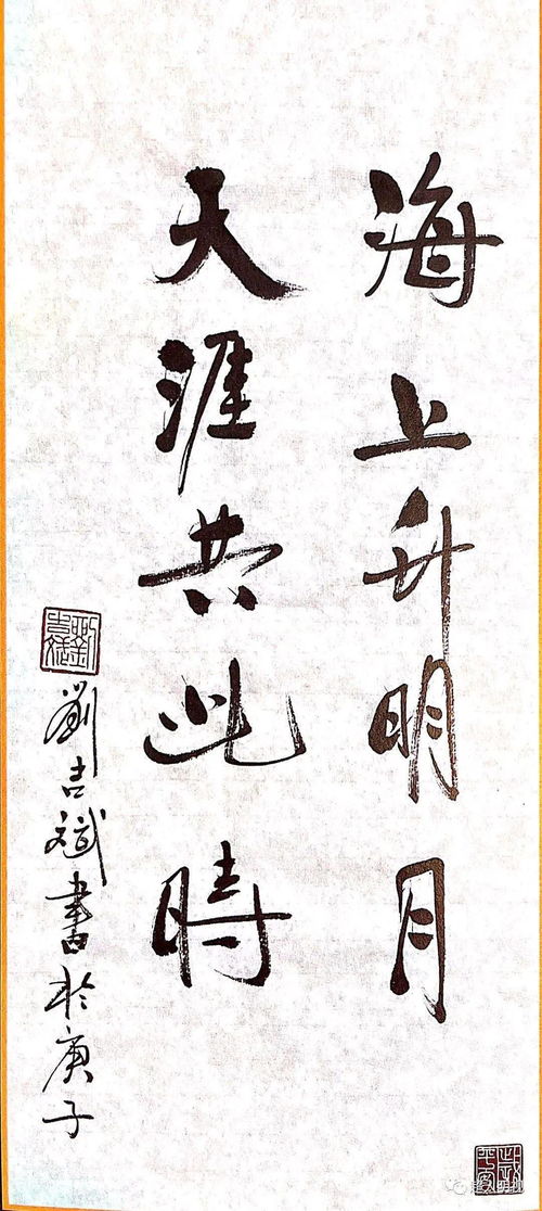 八字流霞大运遇到伤官，大运中有流霞究竟是什么含义？