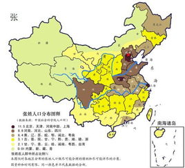 三、起名还是改名？——用“应”字玩转人生较大戏 🎭