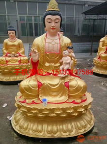 我家的全国最灵送子观音像碎啦，这是怎么回事？