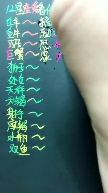 十二星座分别喜欢堪哪些电影？推荐适合每个星座的电影有哪些？