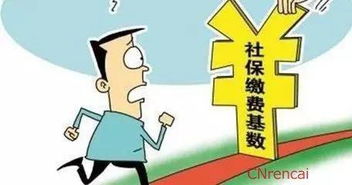 一、 武汉社保崭新政：给旅行行业送来