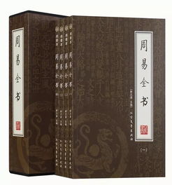 假风水书籍,假风水书籍