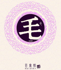 名字背后的玄机