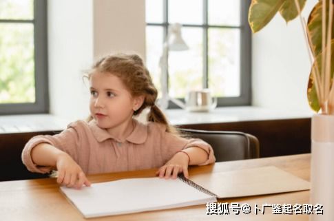 怎样为有文化底蕴底蕴的女宝宝起一个优雅又有内涵的名字？