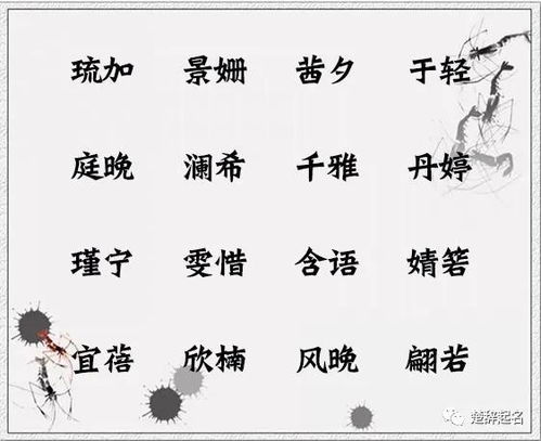 宋姓宝宝的“特别”选择