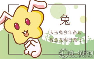 哪个生肖性格独立，行不苟合？