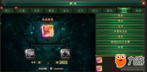 化解方法：金色物品与木制品