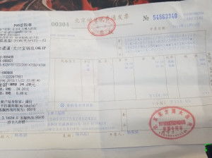 五、  ：东方之旅的意义，或者说毫无意义
