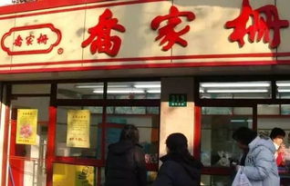 二、 从传统到创新——乔家栅的“奇葩”蜕变