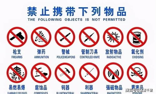 2026年搬家黄历黑名单