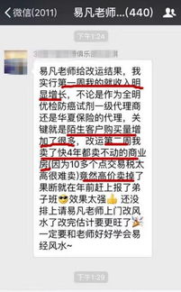 如何同过易经风水详解提升个人运势？