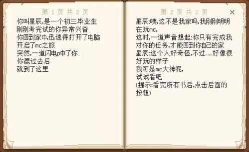 长尾词挖掘与命运的捉弄