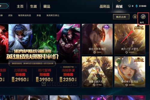 英雄联盟改名为什么总是提示不可用，有没有什么解决办法？