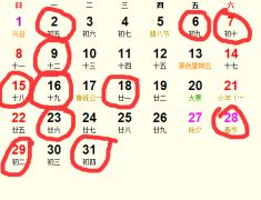 火太大了怎么办?