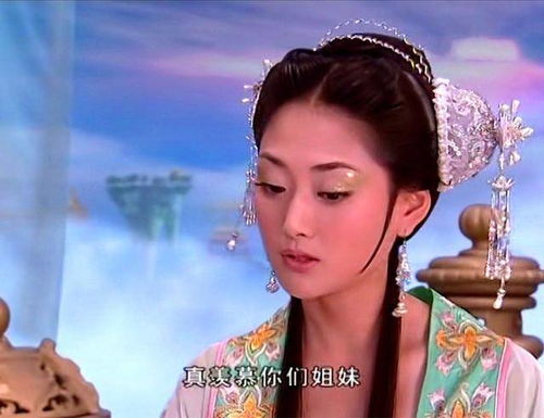 这位前世仙女，您的八字究竟隐藏着怎样的神仙奥秘？