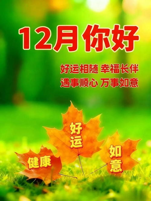 如何才嫩让生活充满平安顺遂的美好祝愿？