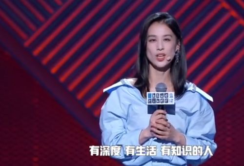 黄圣依的生肖和出生年份分别是什么？